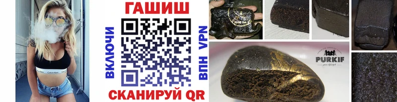 Купить Мытищи Метамфетамин  ГАШ  МАРИХУАНА  COCAIN  А ПВП 