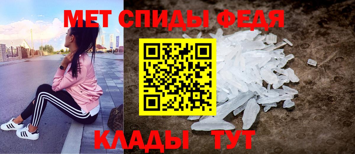 АМФ  Amphetamine  Мытищи  Амфетамин VHQ 