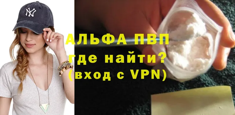 Alfa_PVP мука  купить   Мытищи 