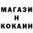 ГАШ гарик Boomer MK42