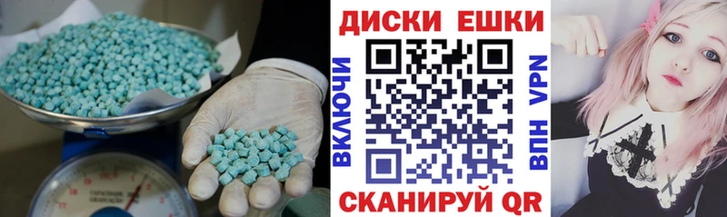 где купить наркоту  Мытищи  ЭКСТАЗИ ешки 