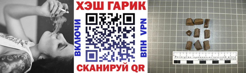 Гашиш гарик  Мытищи 