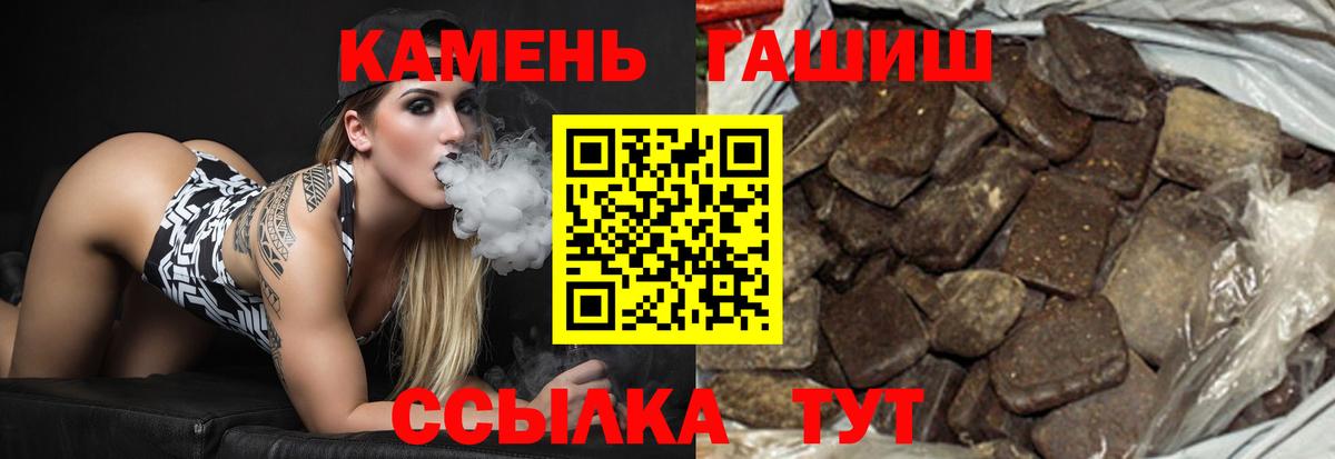 Гашиш Premium Мытищи