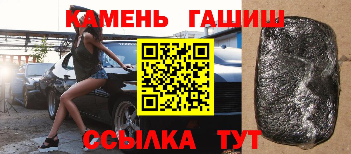 ГАШИШ Изолятор Мытищи