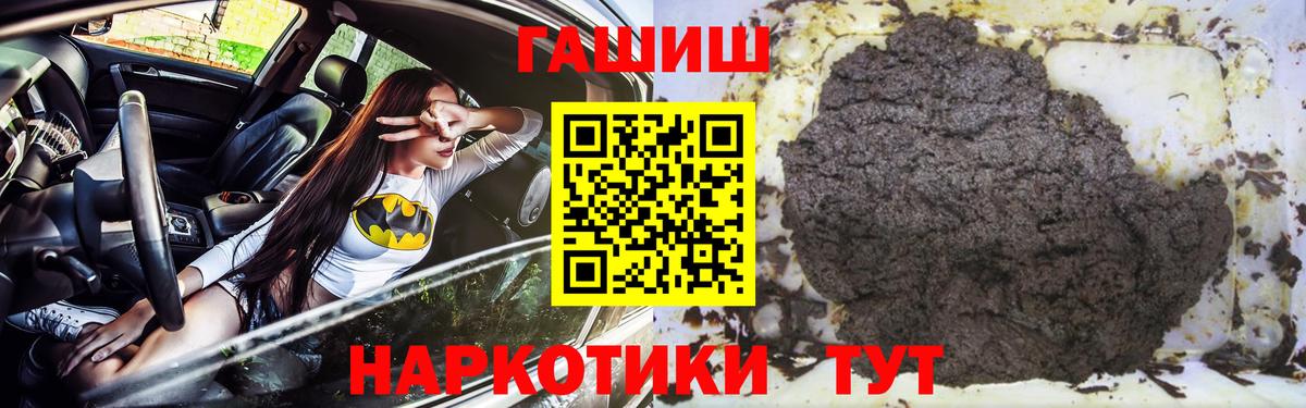 Метамфетамин Мытищи