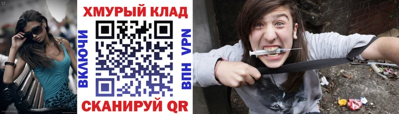 ГЕРОИН Афган  Мытищи 