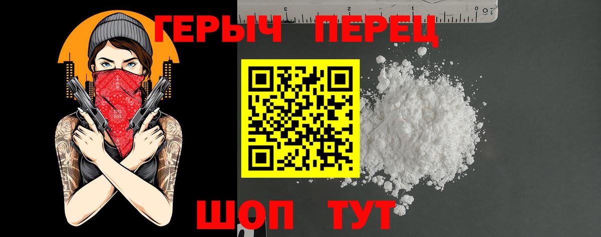 Мытищи  Героин Heroin  Героин  Вход с VPN 