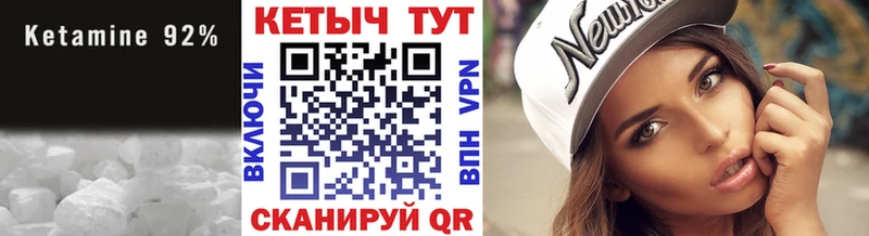 гидра ONION  площадка телеграм  Мытищи  КЕТАМИН VHQ  купить  цена 