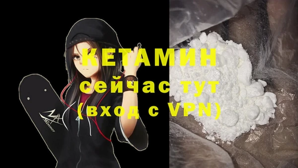меф VHQ Бородино