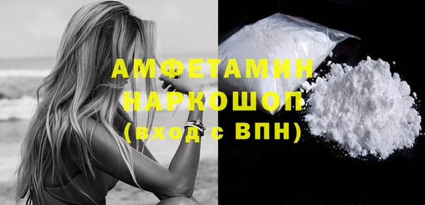 стаф Лихославль