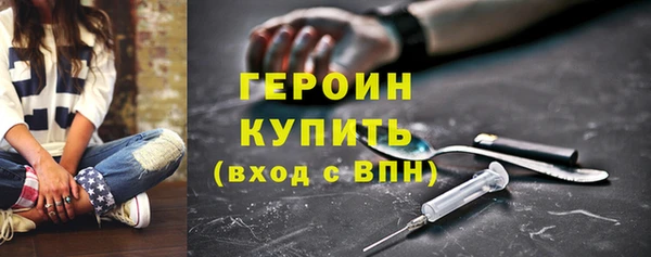 стаф Лихославль