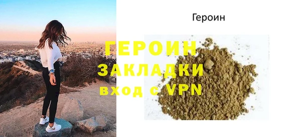 марки lsd Лабытнанги