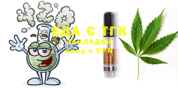 экстази Тотьма