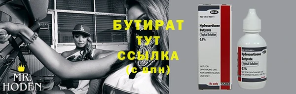 стаф Лихославль