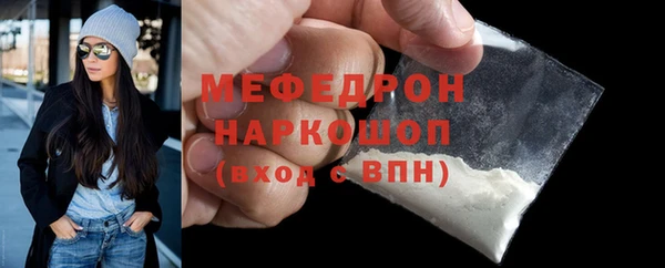стаф Лихославль