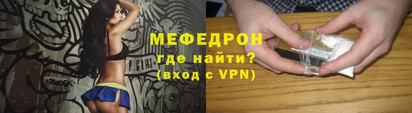 стаф Лихославль
