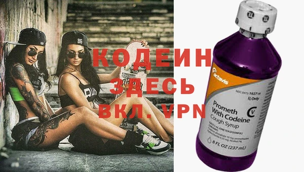 мдпв Лиски