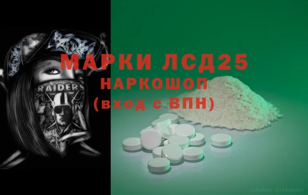стаф Лихославль