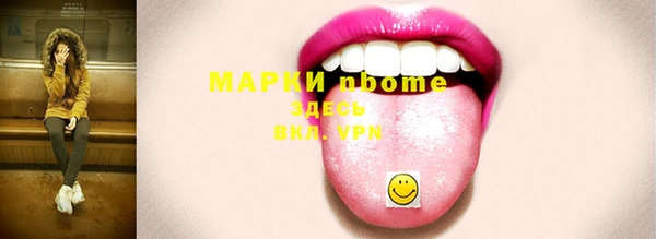 марки lsd Лабытнанги