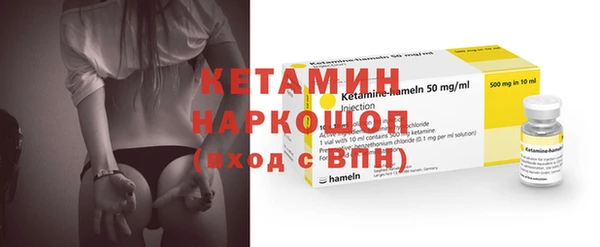 герыч Бронницы