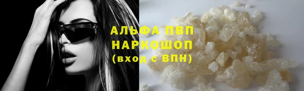 эйфоретик Лагань