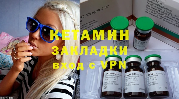 кокаин VHQ Липки