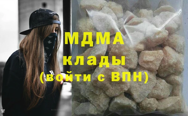 марки lsd Лабытнанги