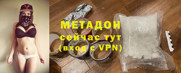 стаф Лихославль