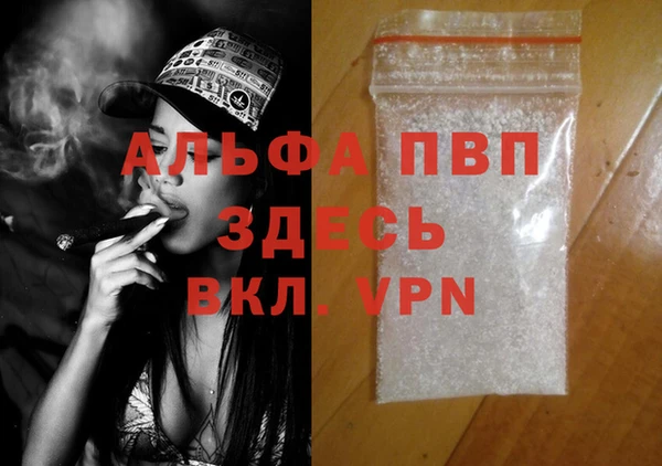 прущая мука Трёхгорный