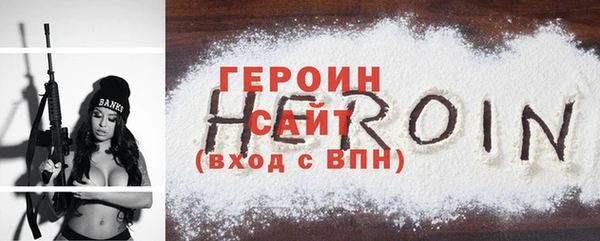 MDMA Горно-Алтайск