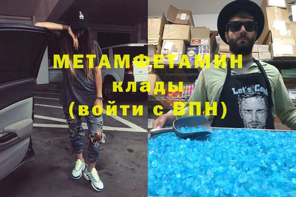 кокс Бугульма