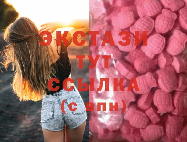 бошки Баксан