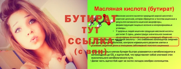 эйфоретик Лагань