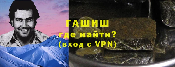 дистиллят марихуана Балахна