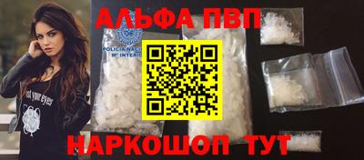 apvp Балаково