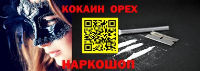 гашиш Гусь-Хрустальный