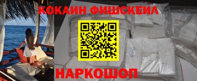 индика Балашиха