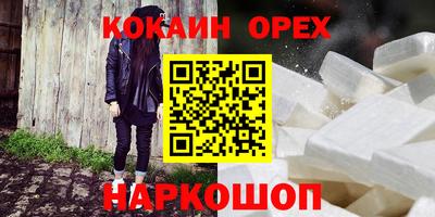 PSILOCYBIN Гусев