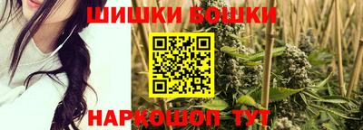 гашиш Гусь-Хрустальный