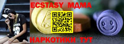 гашиш Гусь-Хрустальный