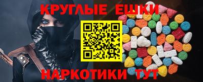 гашиш Гусь-Хрустальный