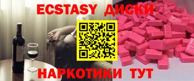 ГАЛЛЮЦИНОГЕННЫЕ ГРИБЫ Балахна