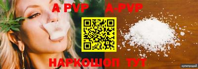 соль ск Абакан