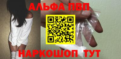 apvp Балаково