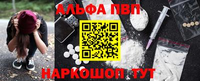 индика Балашиха