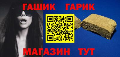 соль ск Камышлов