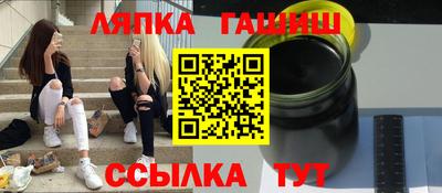 прущие грибы Канаш