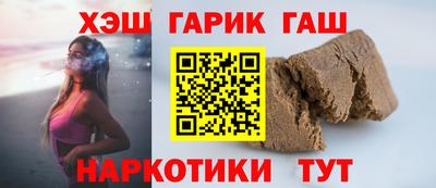 PSILOCYBIN Гусев