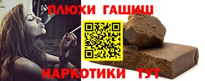 гашиш Гусь-Хрустальный