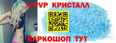 гашиш Гусь-Хрустальный